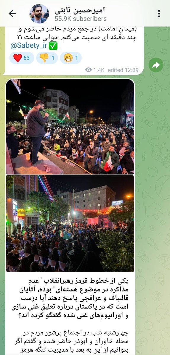 Kambiz mehdizade tweet media
