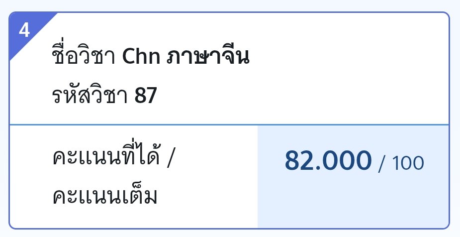 naanna92's tweet photo. เธรดนี้มาแชร์ประสบการณ์ที่ #DEK70 ไม่ควรทำ ถ้าอยากได้ #Alevelจีน 80+
ย้อนกลับไปช่วงหายเดือนก่อนนี่เตรียมตัวกับเอเลเวลช้ามาก โดยเฉพาะภาษาจีน เพราะแบบความมั่นแหละ คิดว่าตัวเองทำได้ไม่ยาก ไว้ช่วงใกล้ๆ ค่อยมาทำโจทย์ไรงี้ แต่เอาเข้าจริงคือไม่ทันเลยเครียดมาก https://t.co/6ZvnZ8JA7k