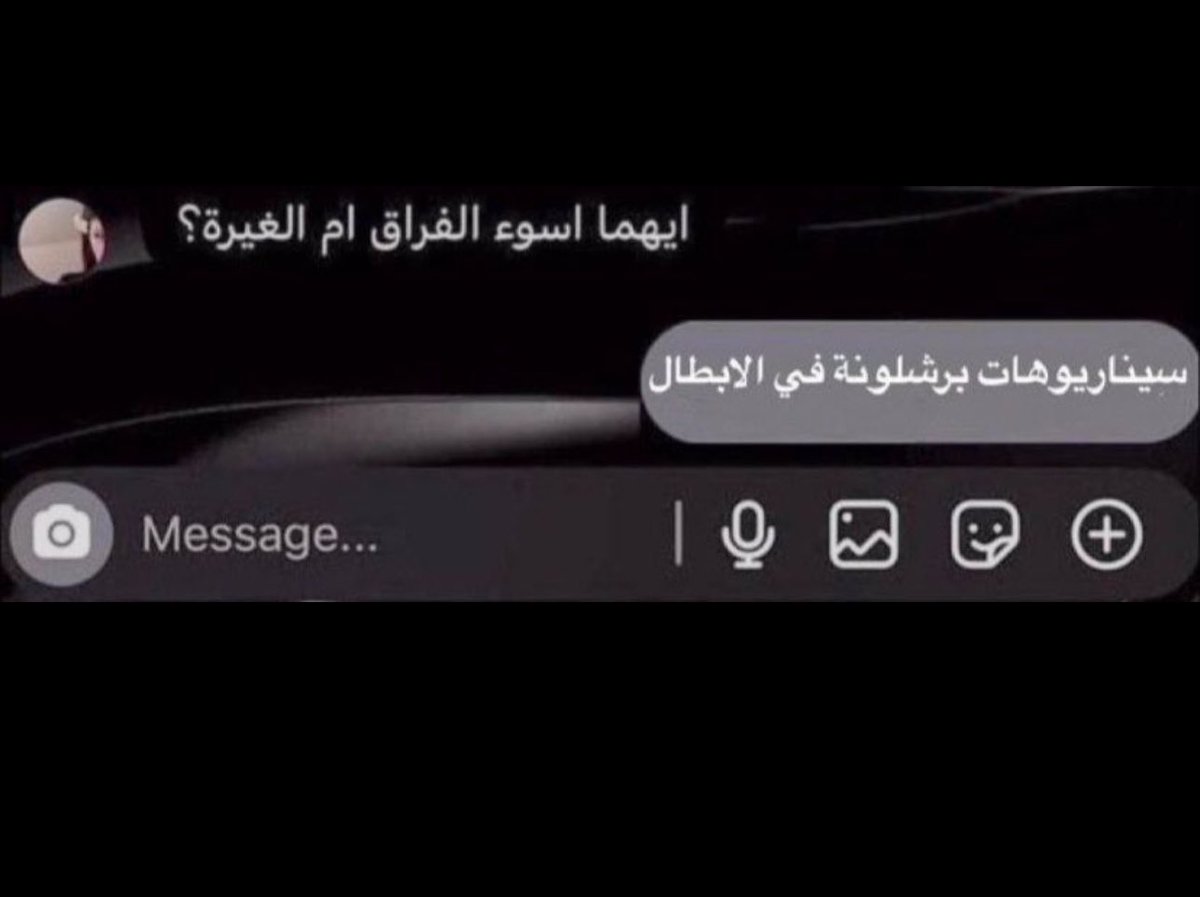 سالم tweet media