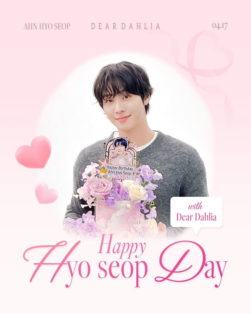 🌸Happy Hyoseop Day 🌸
안효섭배우님이 모델인 디어달리아에서
배우님 생일기념 선물을 준비해주셨습니다! 18일 토요일부터 폴라포 서포터즈 생일까페 오픈시간부터 선착순 나눔예정입니다.
많은관심부탁드립니다.💜
사랑해요!!디어달리아🫶
#안효섭 #폴라포서포트
<a href="/ThePresent_X/">The Present Co.</a> <a href="/deardahlia_kr/">디어달리아 Dear Dahlia</a>