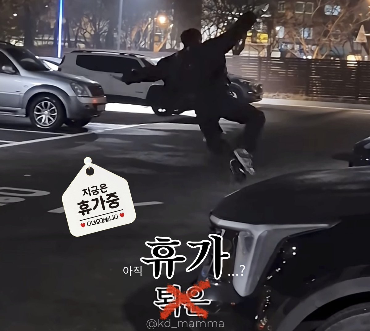 강다니엘 식판 tweet media