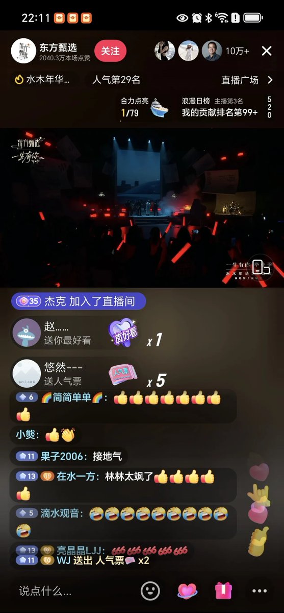 Javier Rueda tweet media