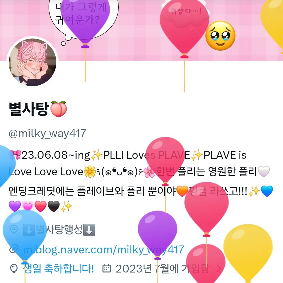 별사탕🍑 tweet media