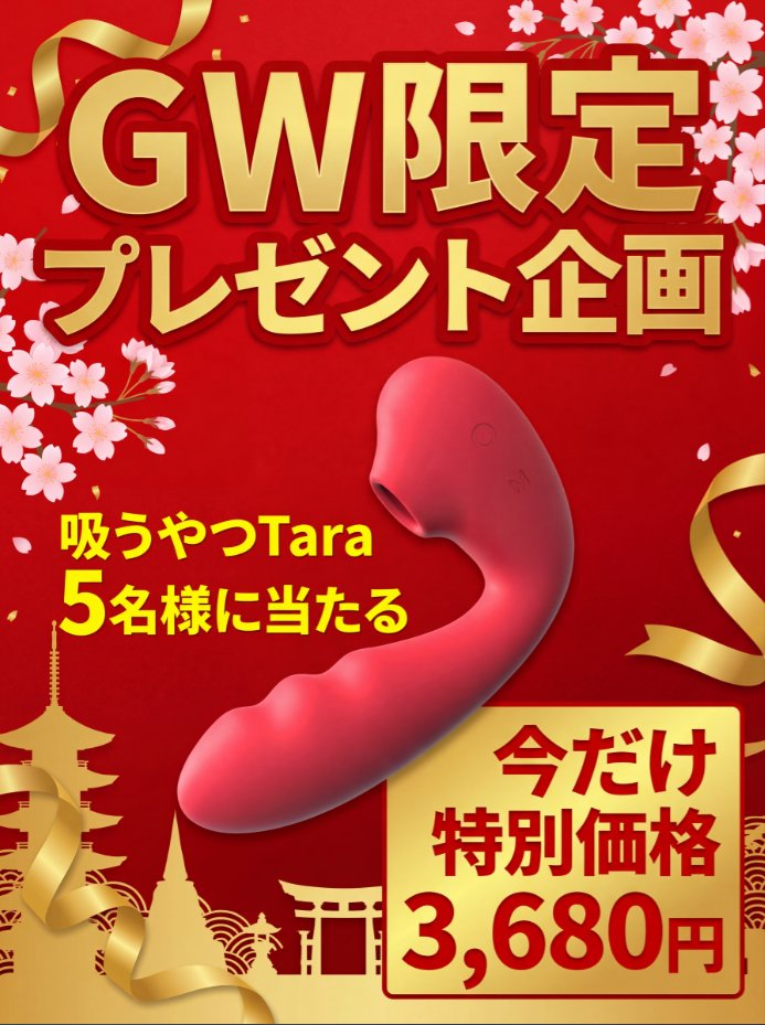 Momoagent公式 tweet media