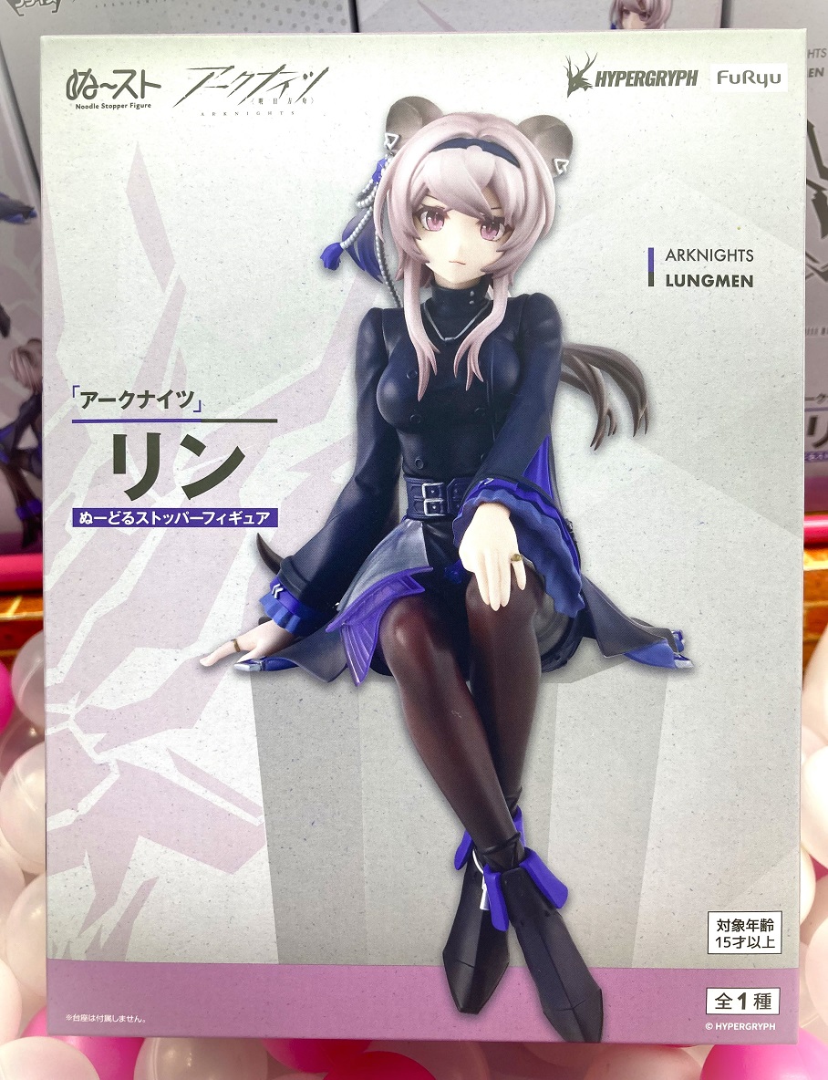 G-stage浜町＠青いピラミッドのゲームセンター🏛️ on X: 