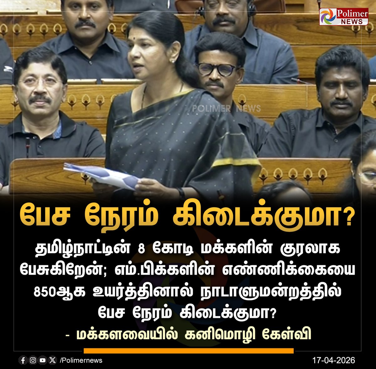 Polimer News tweet media