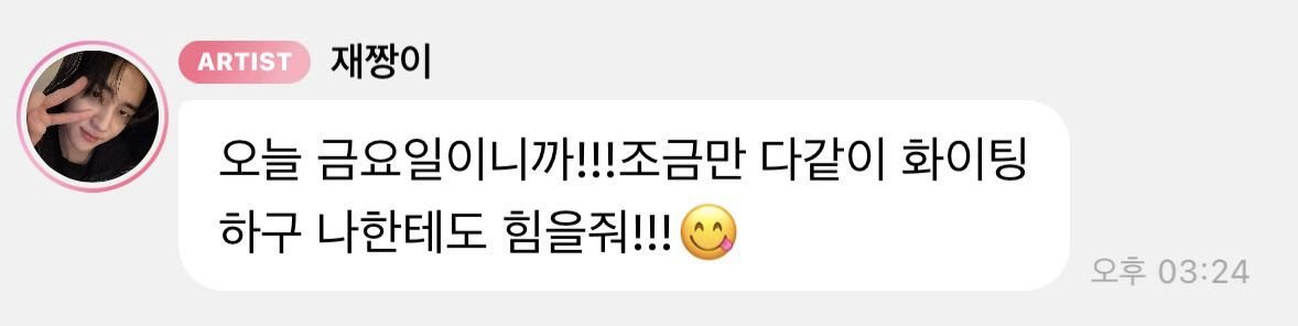 짱짱파워💪🏻 tweet media