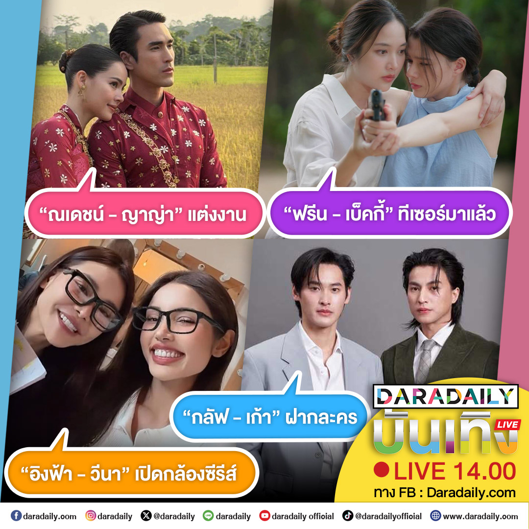 daradaily tweet media