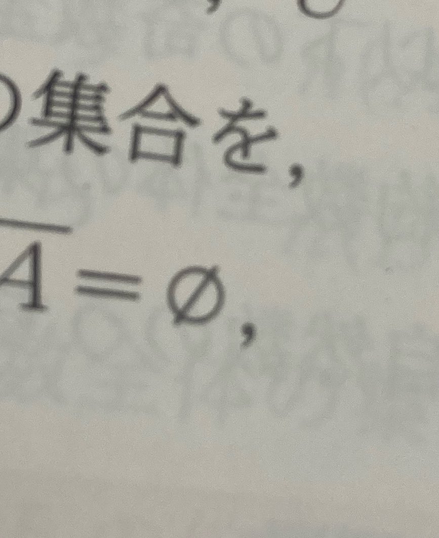 たけと tweet media