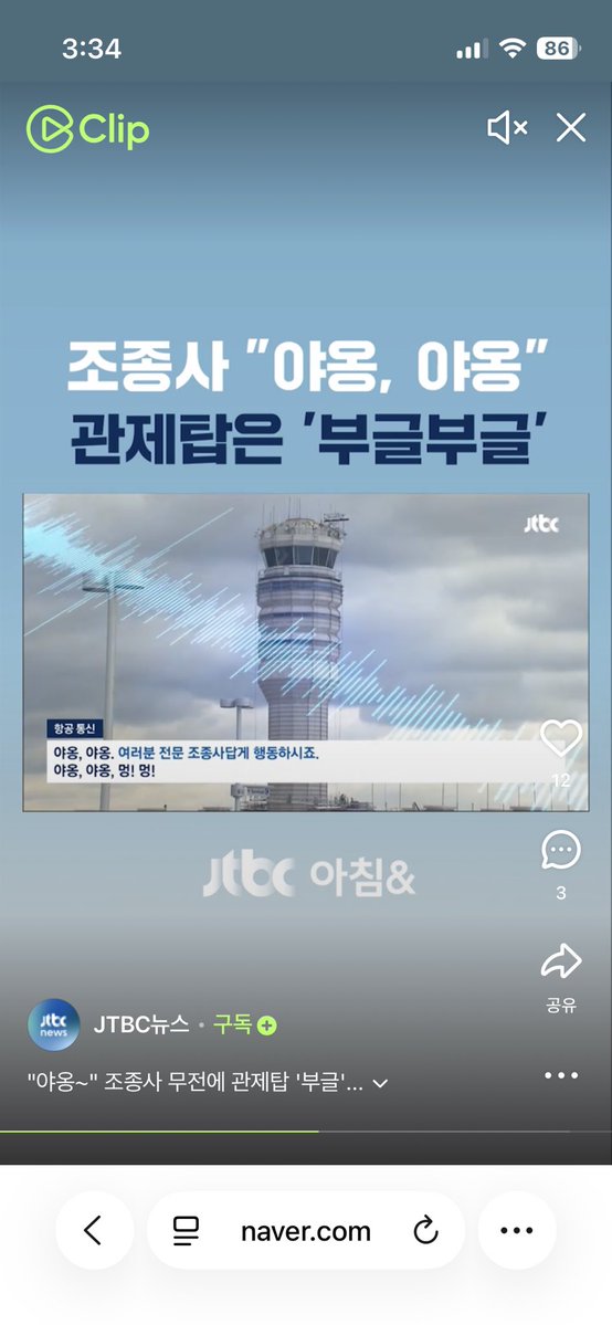 커미션임시휴무🦉세오네 tweet media