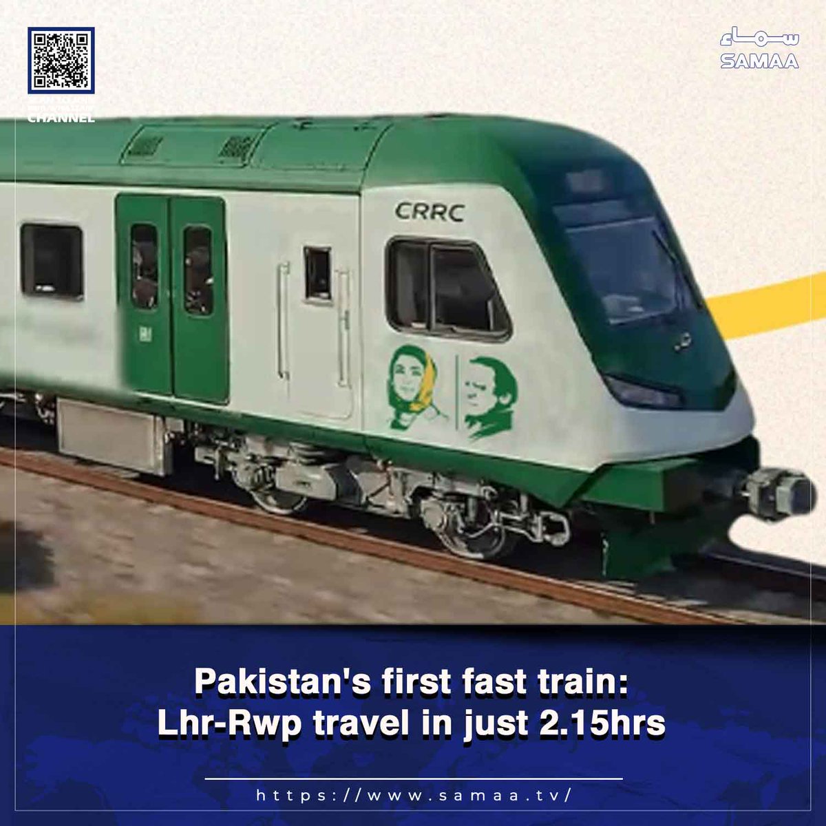 SAMAATV's tweet image. Govt unveils fast train and expansion of rail network across nine key routes

Read more: samaa.tv/2087349426

#SamaaTV #Punjab #Pakistan #railways #railtravel #fasttrain #MaryamNawaz