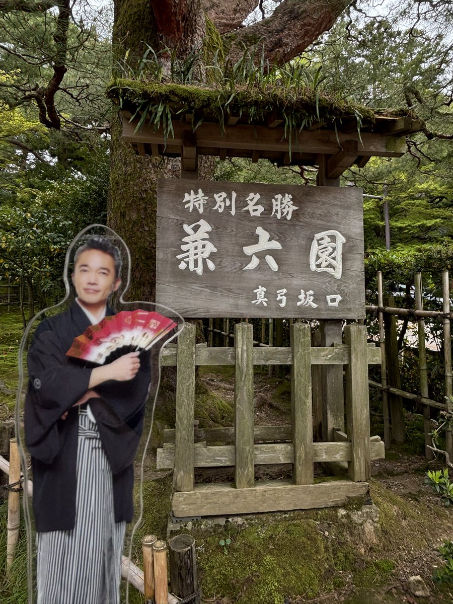 mami1977 tweet media