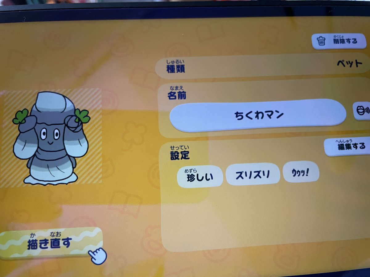 オールド・ tweet media