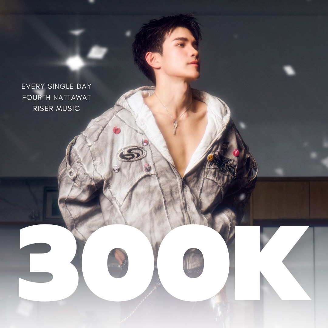 Fourthtrend's tweet image. Congratulations 300K views on youtube !
——• ✨💗

EVERY SINGLE DAY
FOURTH NEW SINGLE RELEASES

📱 youtube : RISER MUSIC
🖇:youtu.be/BhJHFAu5pX8?si…
 
#EverySingleDayFOURTHmv 
#Fourthnattawat #โฟร์ทณัฐวรรธน์
