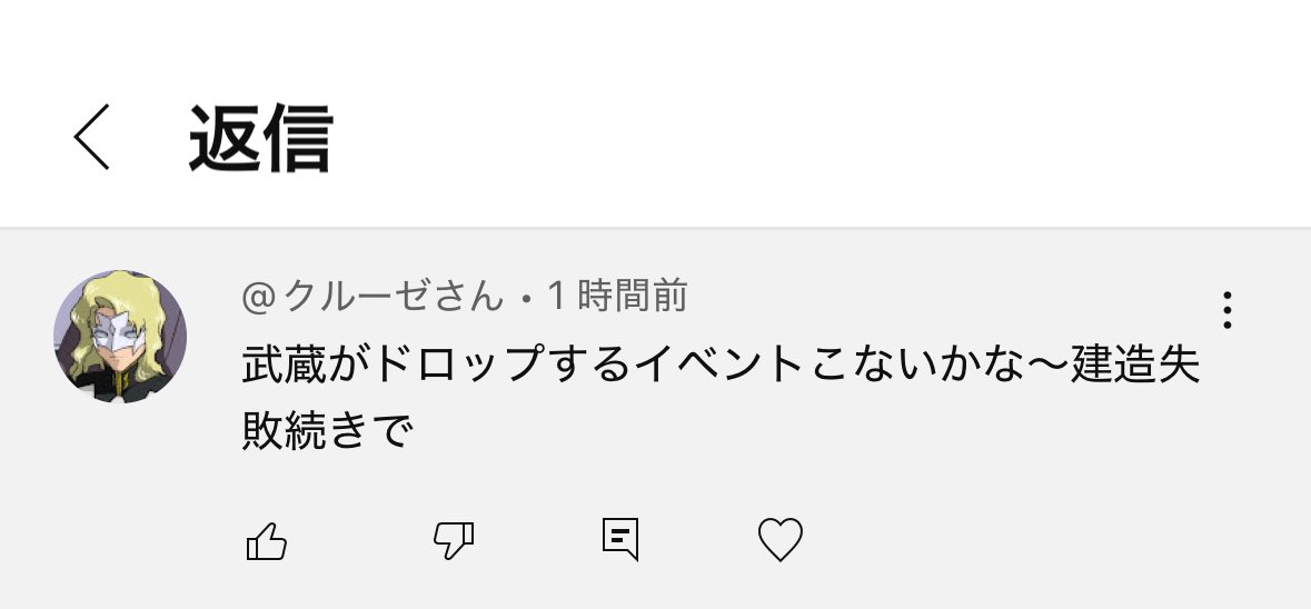 くろすけ tweet media
