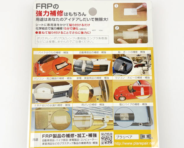 共立エレショップ tweet media