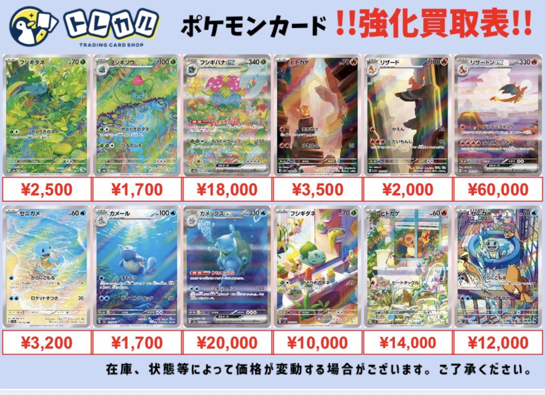 151のAR高騰してる中 こちら全て美品で購入しました🫢 ありがとう