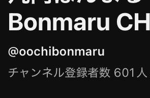 凡内ぼんまる tweet media