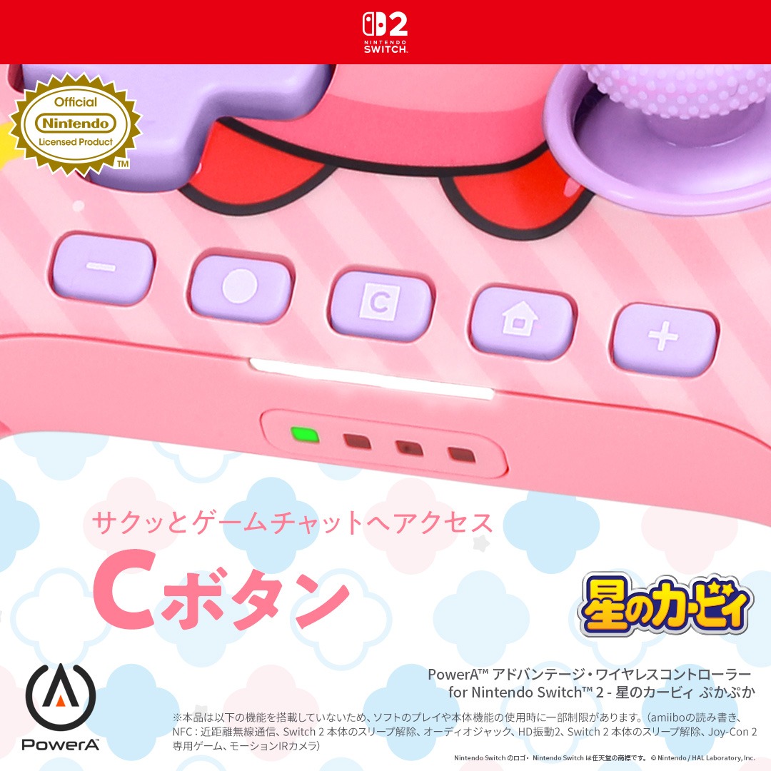 PowerA_Japan's tweet photo. ⋱ 🌟💖ブログ公開中💖🌟 ⋰
Nintendo Switch 2 に
「星のカービィ」がなかまいり！