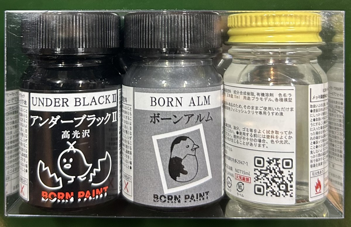 ハチピー模型店(2021年11月〜) tweet media