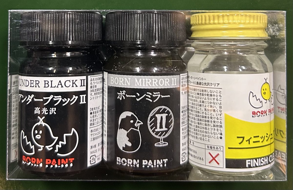 ハチピー模型店(2021年11月〜) tweet media