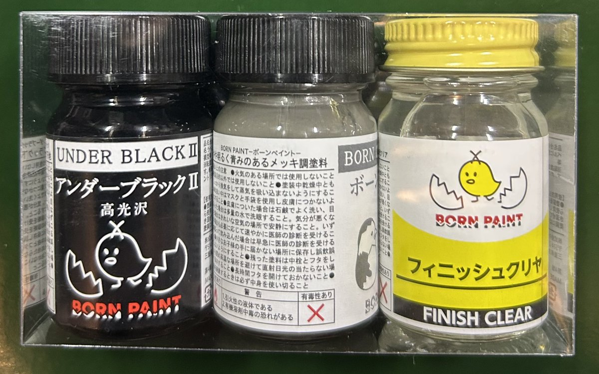 ハチピー模型店(2021年11月〜) tweet media