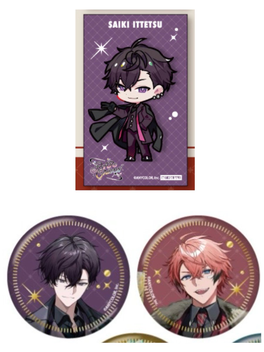 えぬ。@プロカ必読 tweet media