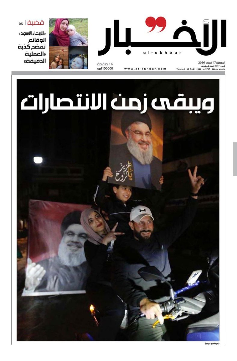 Mohamad Fawaz tweet media