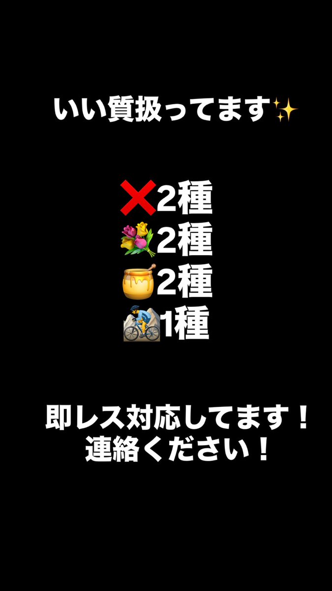 🌞日光🌞 tweet media