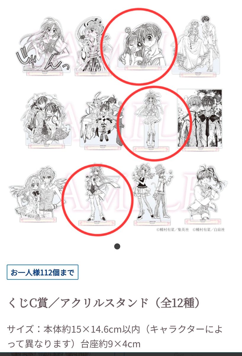 プロフ必読➴ りま 【お取引垢】 tweet media