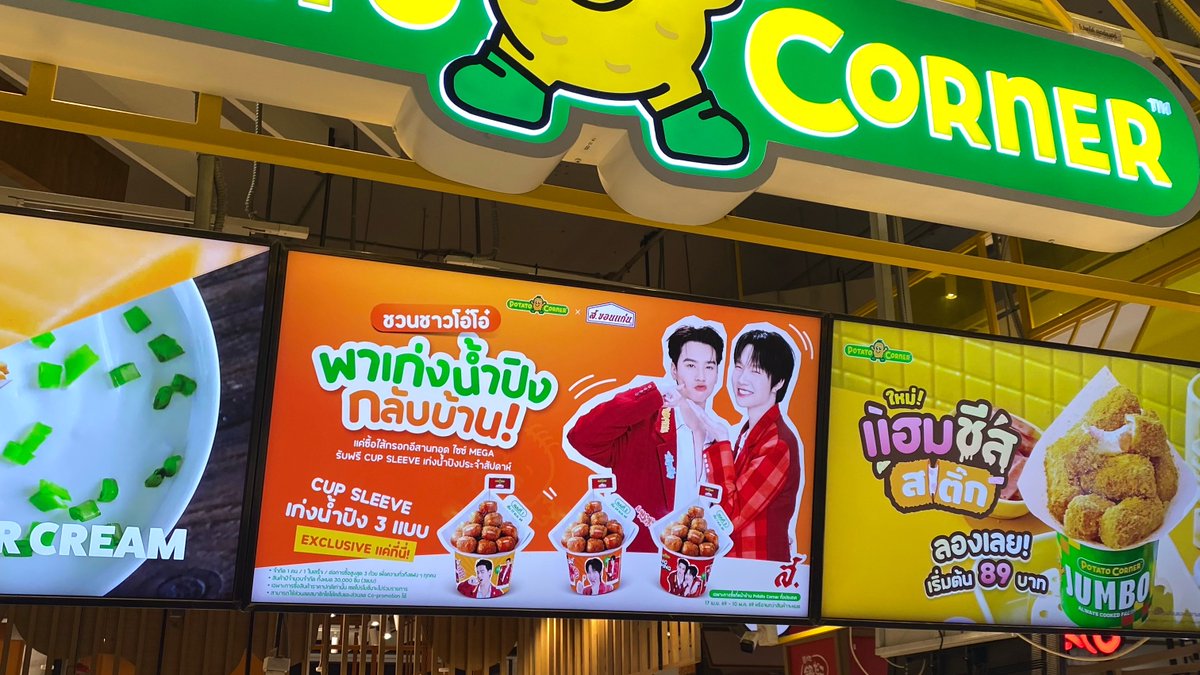 ⟡ ̫ นุเอง𝑓𝑡.𝐵𝑎𝑔𝑔𝑦 𝑗𝑒𝑎𝑛𝑠 🍑🐱 tweet media