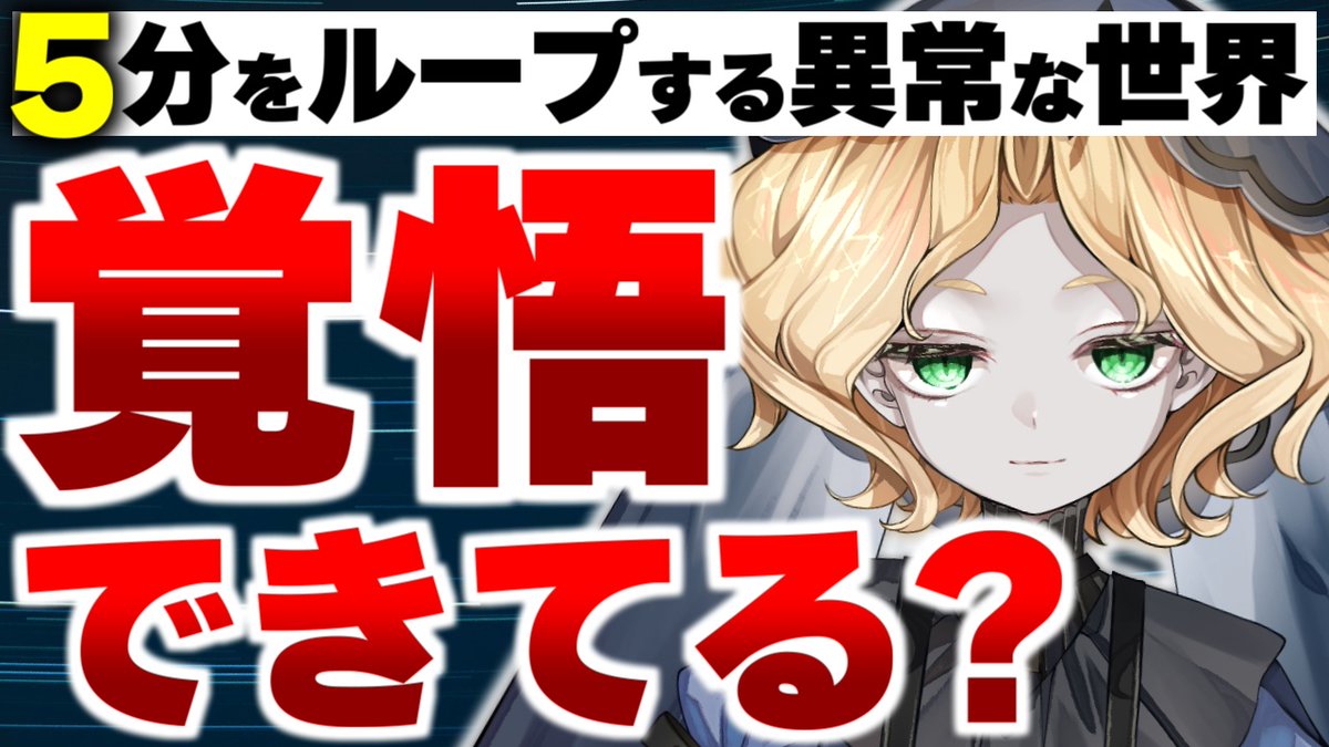 まさん -VisualNovel- tweet media