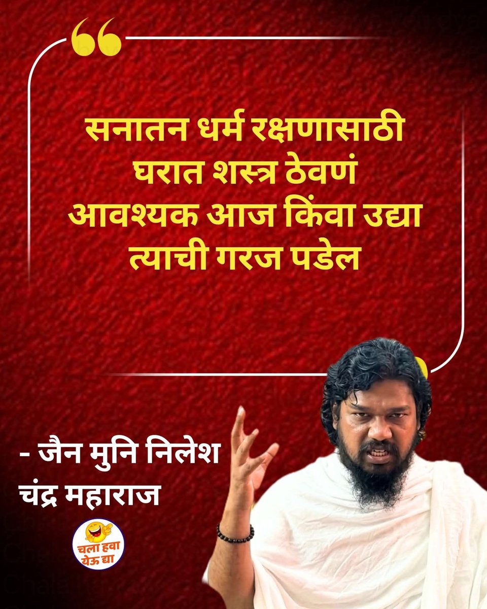 शुभांगी - मी मराठी ❤️ tweet media