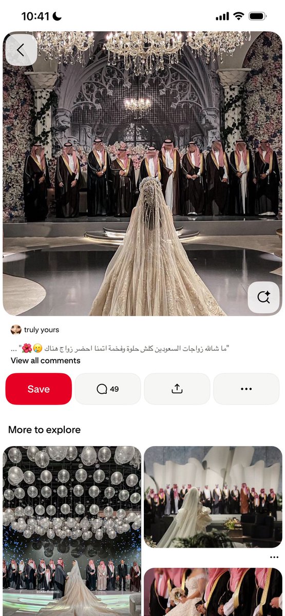 أَسْمَا tweet media