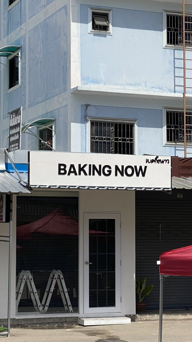 bakingnow-: tweet media