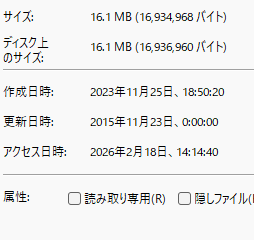 visiagask's tweet photo. ファイルの作成日や更新日が揃うのはなんでなんだろうなって思うんだよね。ALT = ファイル名。 https://t.co/tcd8diG8jS