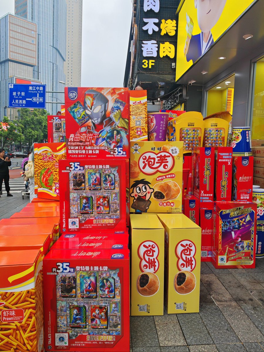 METISAGA's tweet image. [Stock Up Smart at Your Corner Store!   Grab 10% OFF all snacks, drinks u0026 daily essentials (valid 5/1-5/7).  No code needed—scan u0026 go!  Find your nearest store link in bio.  #ConvenienceStore #StockUpSale]