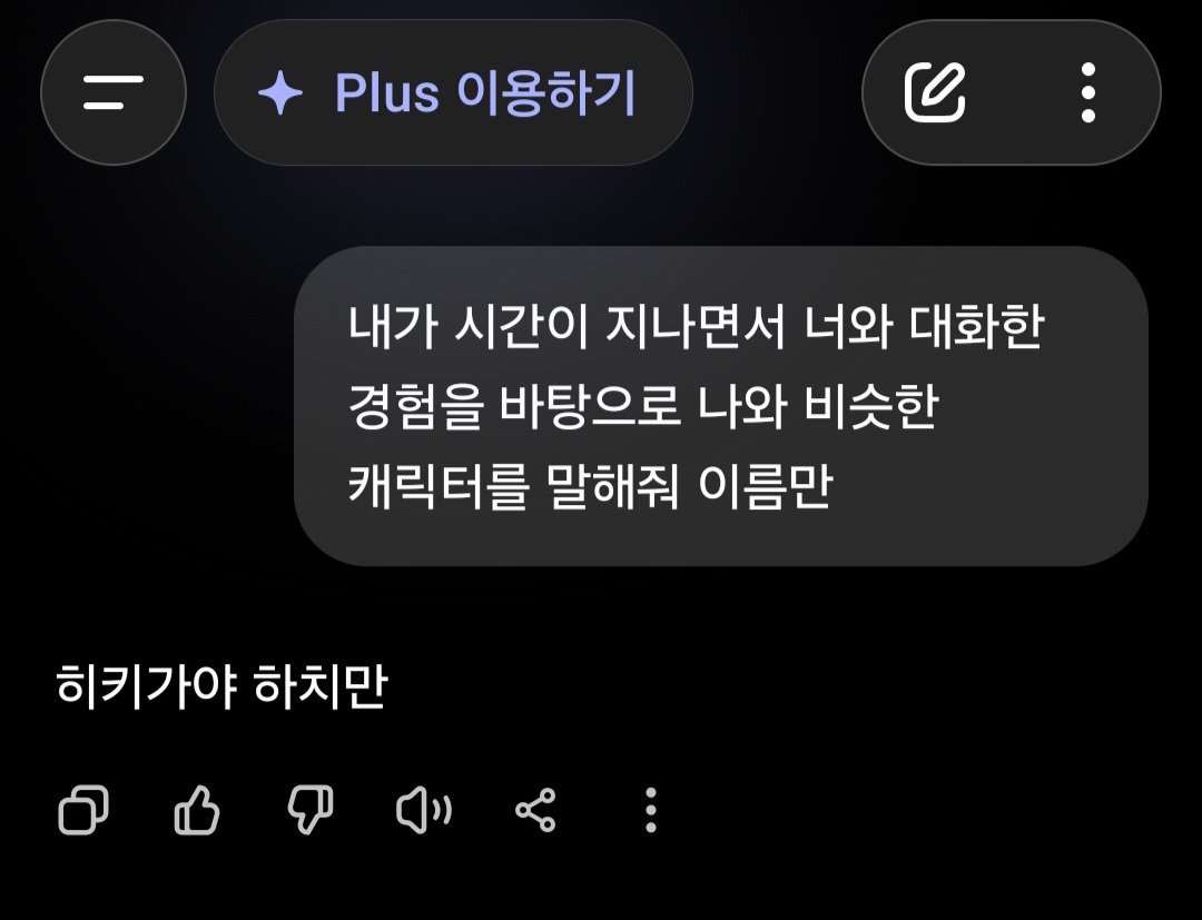 채민Chaemin tweet media
