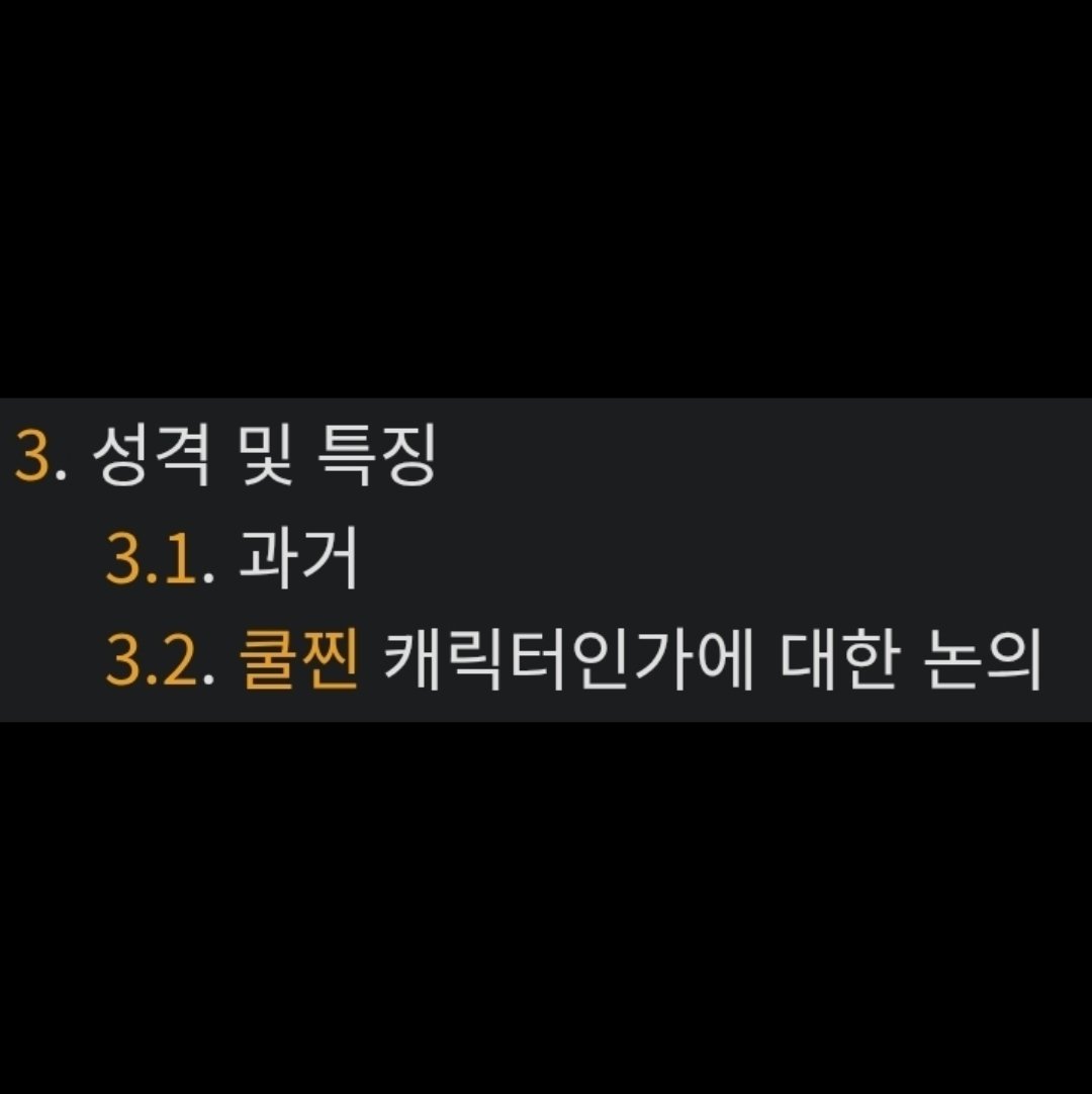채민Chaemin tweet media