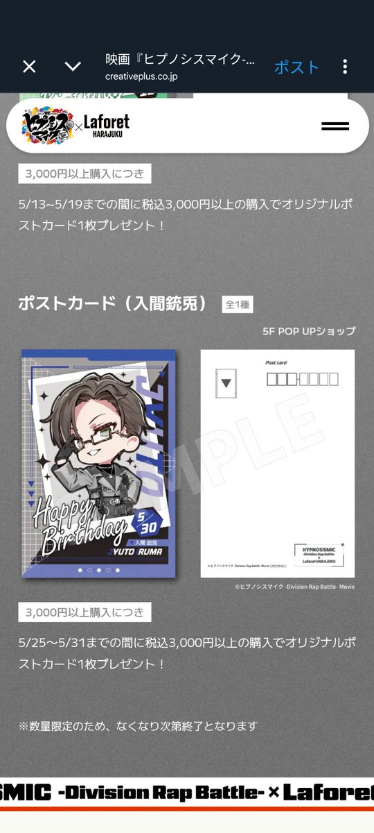 ともす@ツイフィあります tweet media