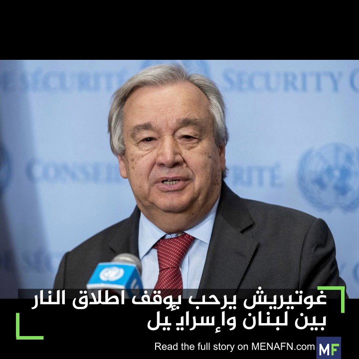 MENAFN.com Arabic tweet media