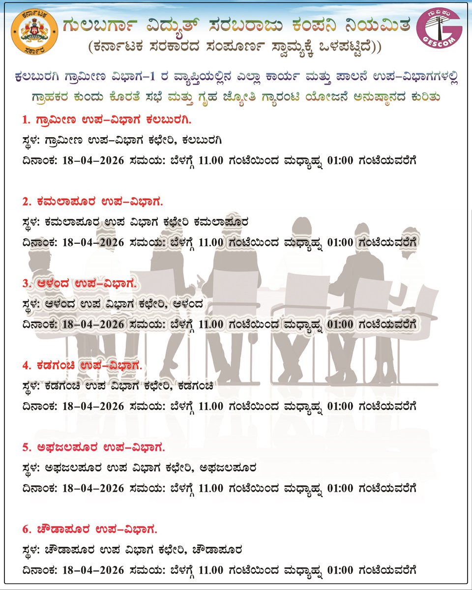 Gescom official tweet media