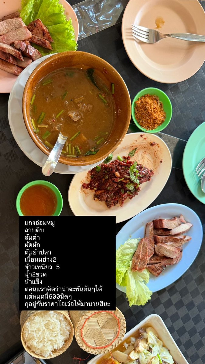 dochanbkk's tweet photo. ตอนกลับไปตจว.ถึงได้รู้อะ ว่ากรุงเทพมันแพงจนเราชินกันไปแบบนั้น ในรูปหมดไม่ถึงพัน กินกัน4คน กับร้านนึงอยากพาแฟนไปเลยลอง เสริชในตตละตามพิกัด ต้มยำร้อยกว่าบาท ใส่ถ้วยพลาสติกสีชมพูก๊องแก๊งมีแต่น้ำ ไม่มีแม้แต่ถาดรอง หาเนื้อแทบไม่เจอ 
หลังจากนั้นกุก้ไม่เชื่อตตอีก 555555 https://t.co/ky7ZjHhYBg