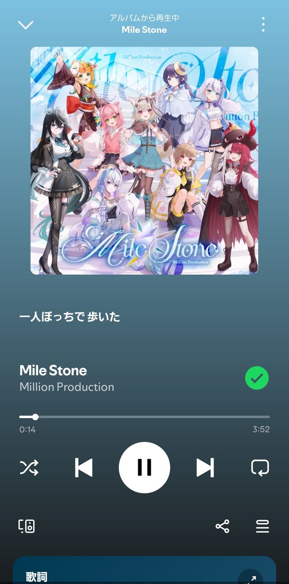 菫 sumire😈🥕✩ tweet media