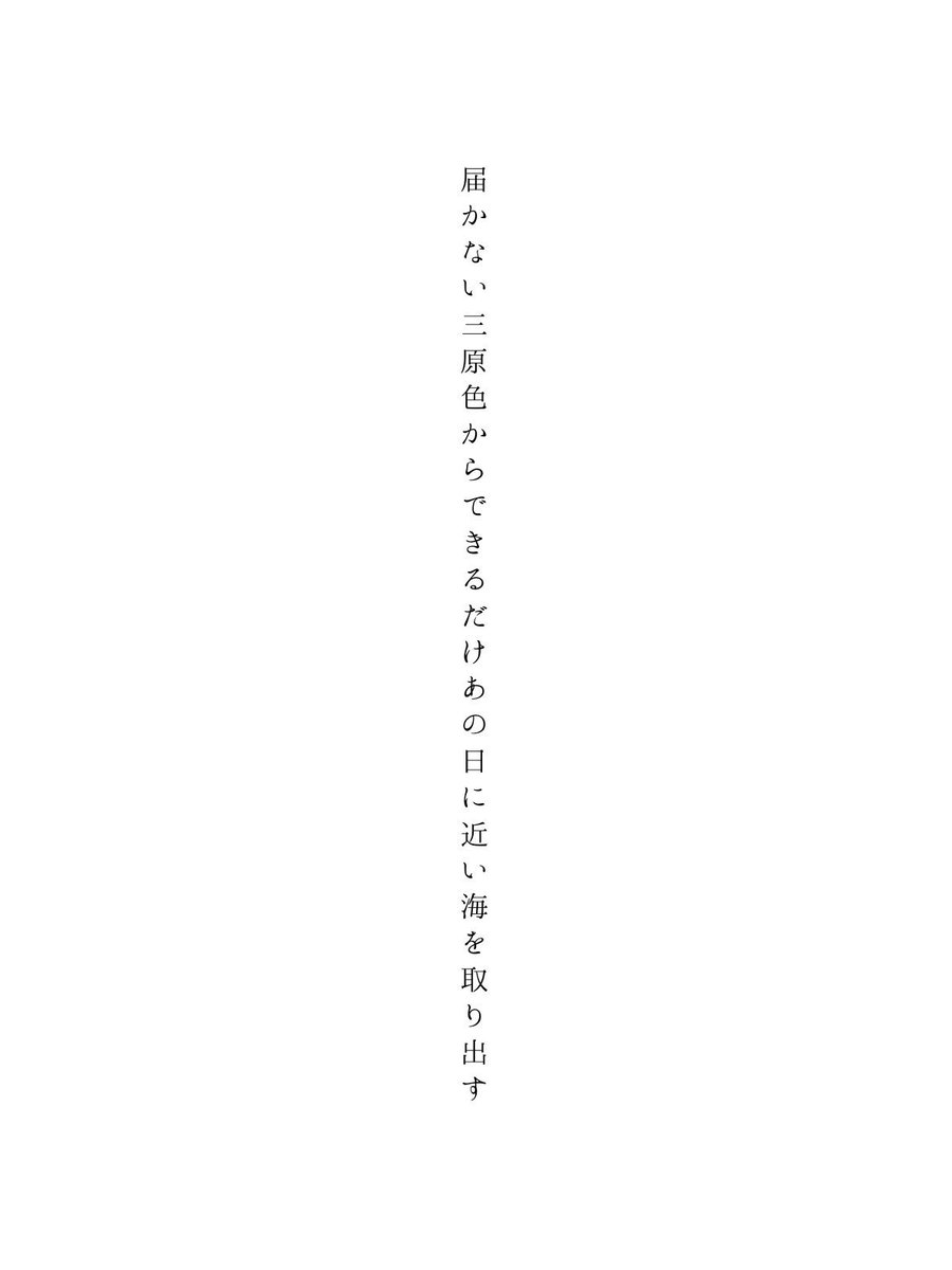 まぐ tweet media