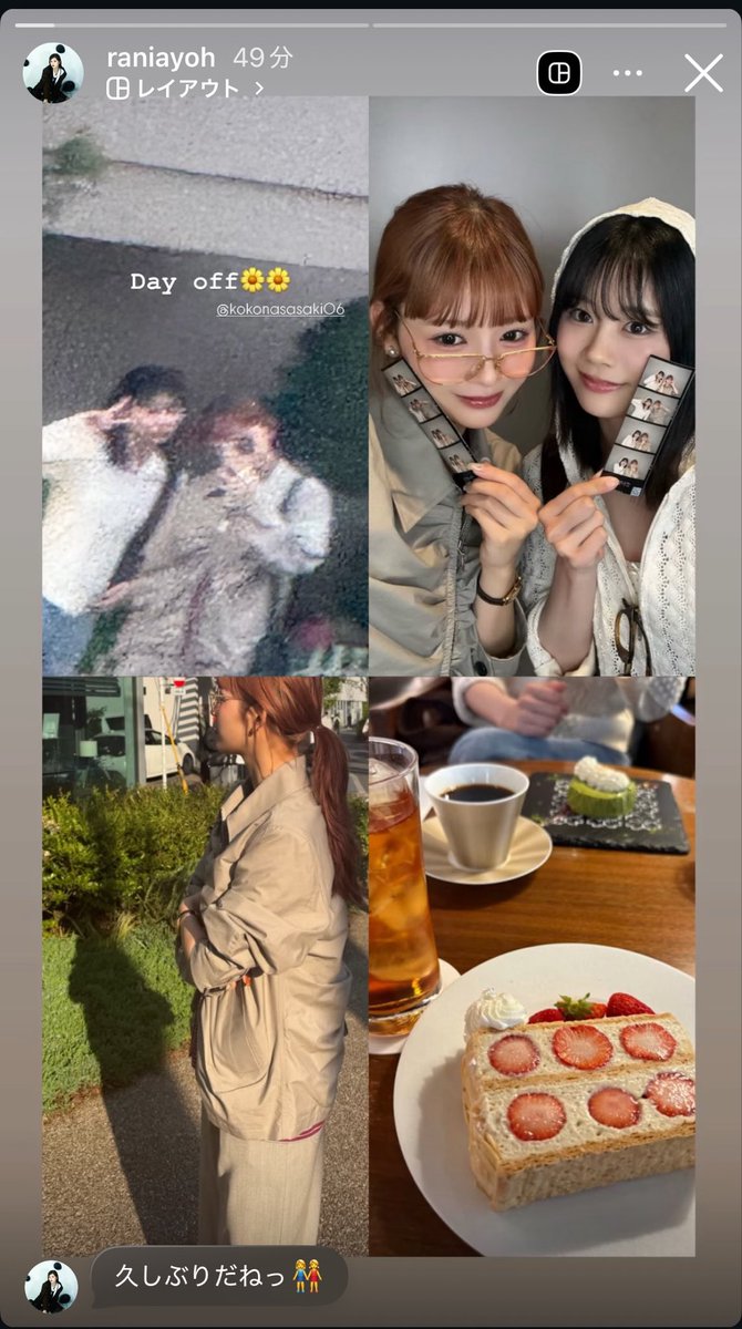 yangyangmachiko's tweet photo. らんここ😭😭😭😭😭 https://t.co/QtPWuWkcBt