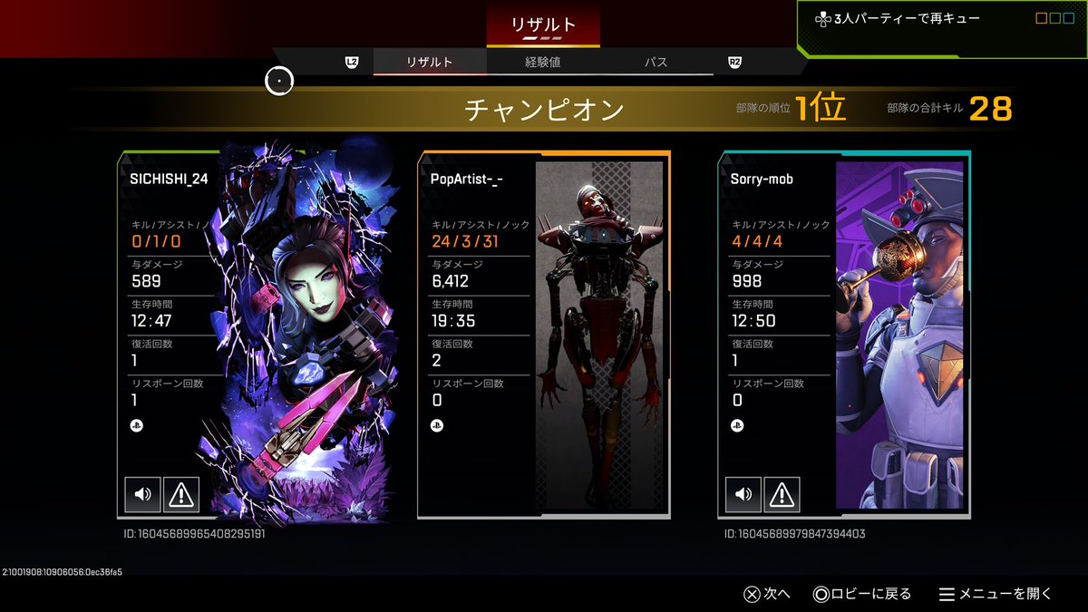 べんざ tweet media