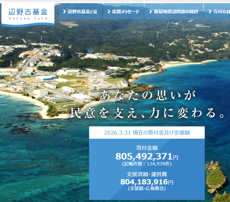 日本を壊すな tweet media