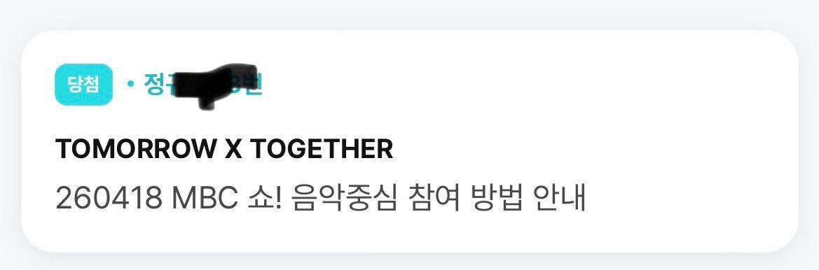 flmttmoon's tweet photo. 어웅 ㅠㅠ… 투바투 보러 가야 겠다 https://t.co/xYA4N3vlbK