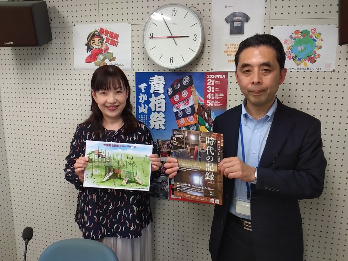 七尾市 tweet media